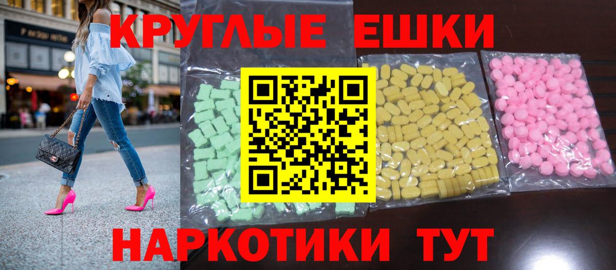 Экстази Philipp Plein Отрадный
