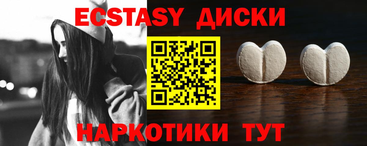 ЭКСТАЗИ louis Vuitton  Вход с VPN  Отрадный  закладки  Ecstasy 99% 