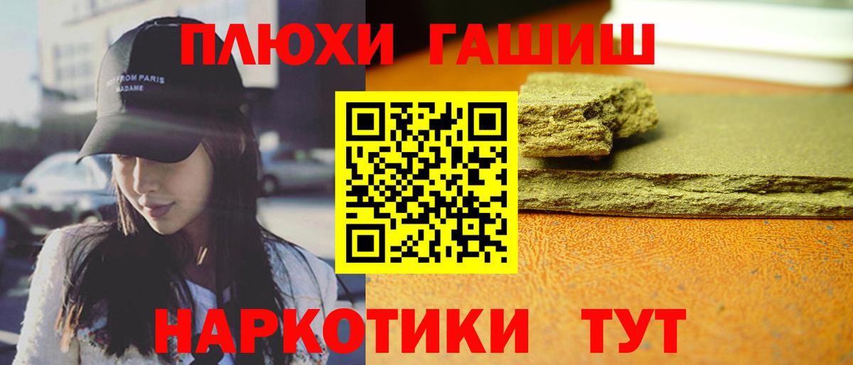 Гашиш Ice-O-Lator Отрадный