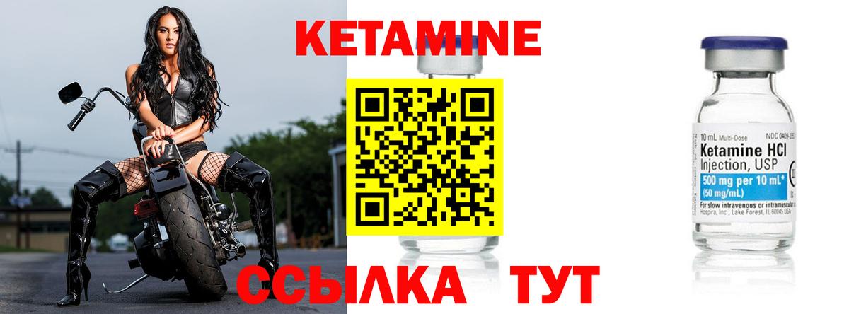 Отрадный  Кетамин ketamine  blacksprut как зайти  Вход с VPN 