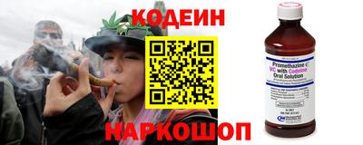 амф Иваново
