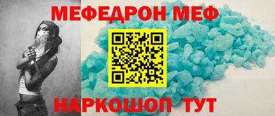 мескалин Ижевск