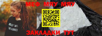 амф Иваново