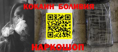 мескалин Ижевск