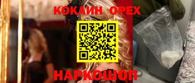 амф Иваново