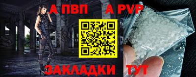 амф Иваново