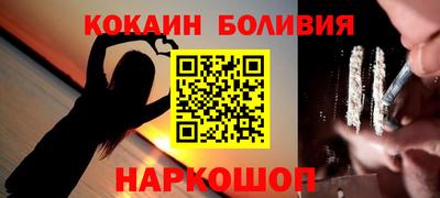 мескалин Ижевск