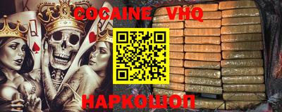 амф Иваново