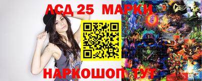 кокс Ивантеевка