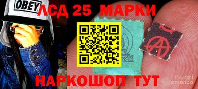 мескалин Ижевск
