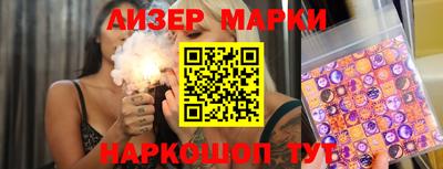 амф Иваново
