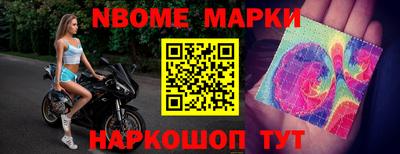 амф Иваново