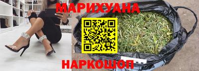 мескалин Ижевск