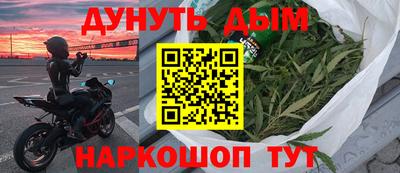 мескалин Ижевск