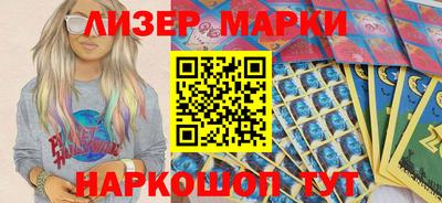 кокс Ивантеевка