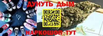 мескалин Ижевск