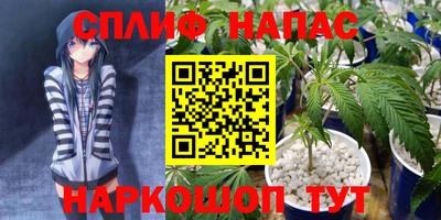 мескалин Ижевск