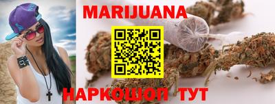 мескалин Ижевск