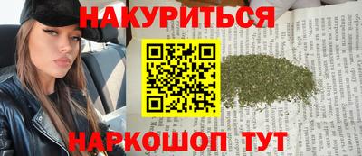 мескалин Ижевск