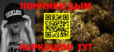 амф Иваново