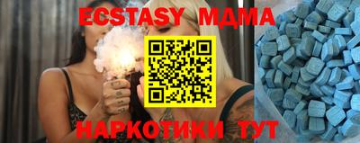 мескалин Ижевск