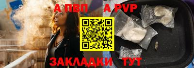 амф Иваново