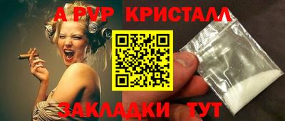 амф Иваново