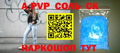 мескалин Ижевск