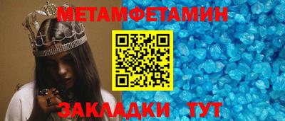 мескалин Ижевск