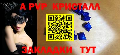 мескалин Ижевск