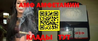 мескалин Ижевск