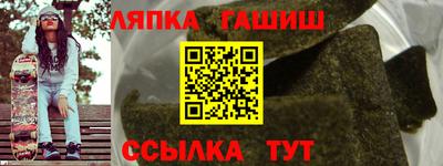 амф Иваново