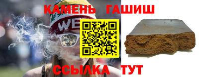 мескалин Ижевск