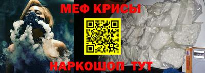 амф Иваново
