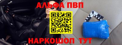 амф Иваново
