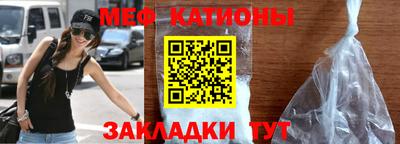амф Иваново