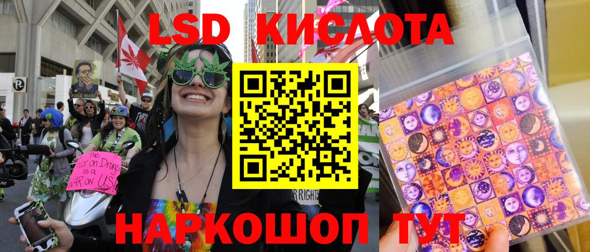 Отрадный  Наркотические марки  Вход с VPN  Марки 25I-NBOMe 1,8мг 