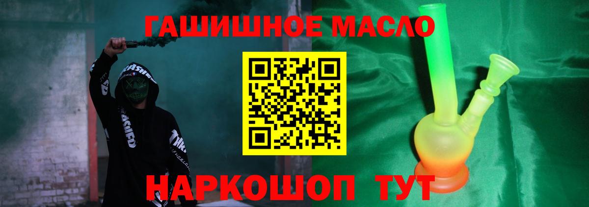 Дистиллят ТГК концентрат Отрадный
